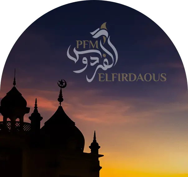 Pompes Funèbres Musulmanes