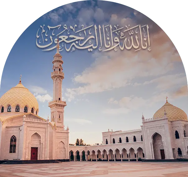 Pompe Funèbre Musulmane à Colmar